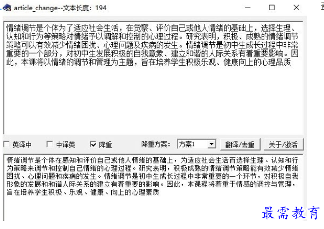 1688831561425170.png image.png