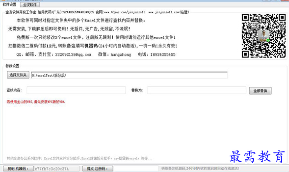 1688880994626532.png image.png