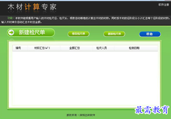 1688882533298574.png image.png