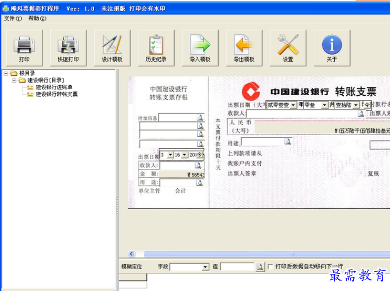 1688883650225800.png image.png