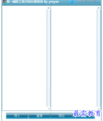 1688884130718252.png image.png