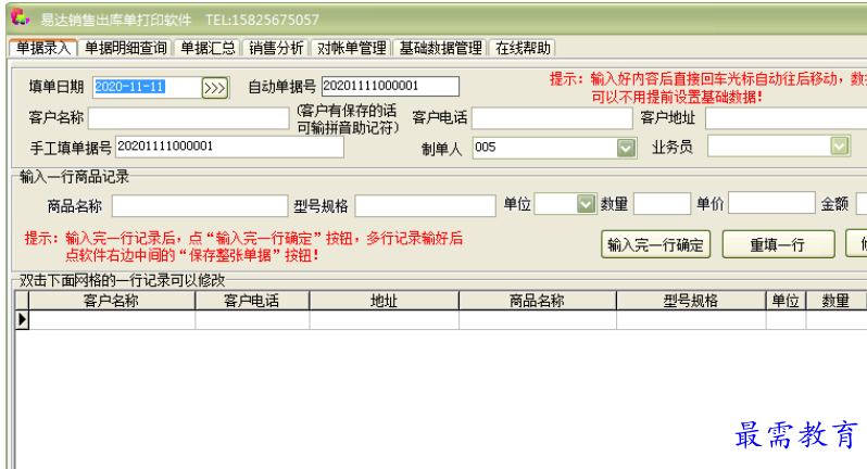1688886690570880.png image.png