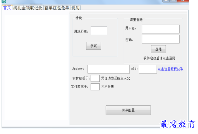 1688887266296702.png image.png