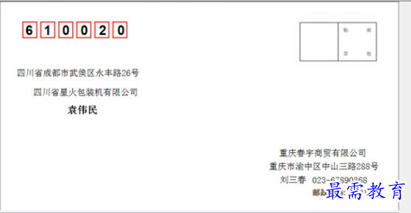 1688891504577402.png image.png