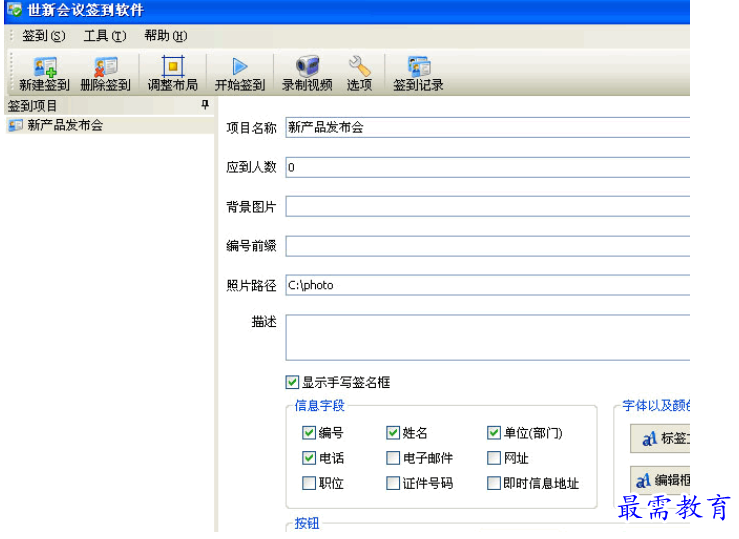 1688891817838055.png image.png