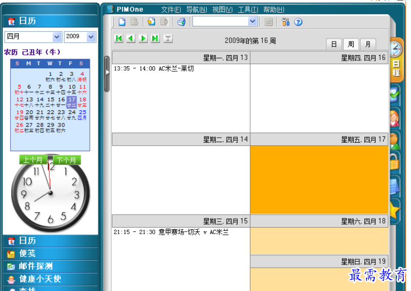 1688893740582109.png image.png