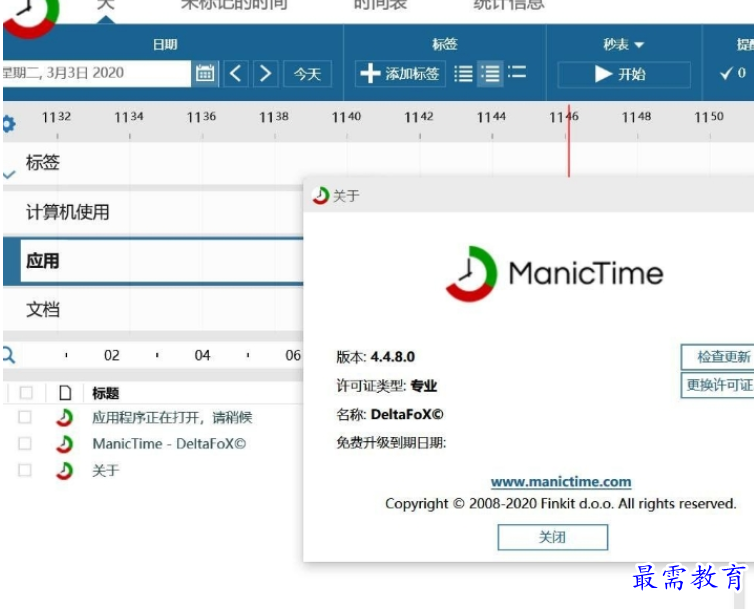 1688964801192848.png image.png