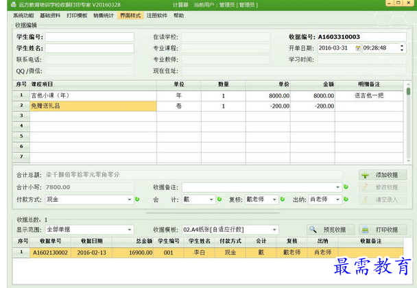 1688965232175904.png image.png