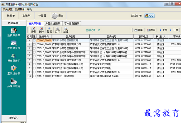 1688965934881891.png image.png