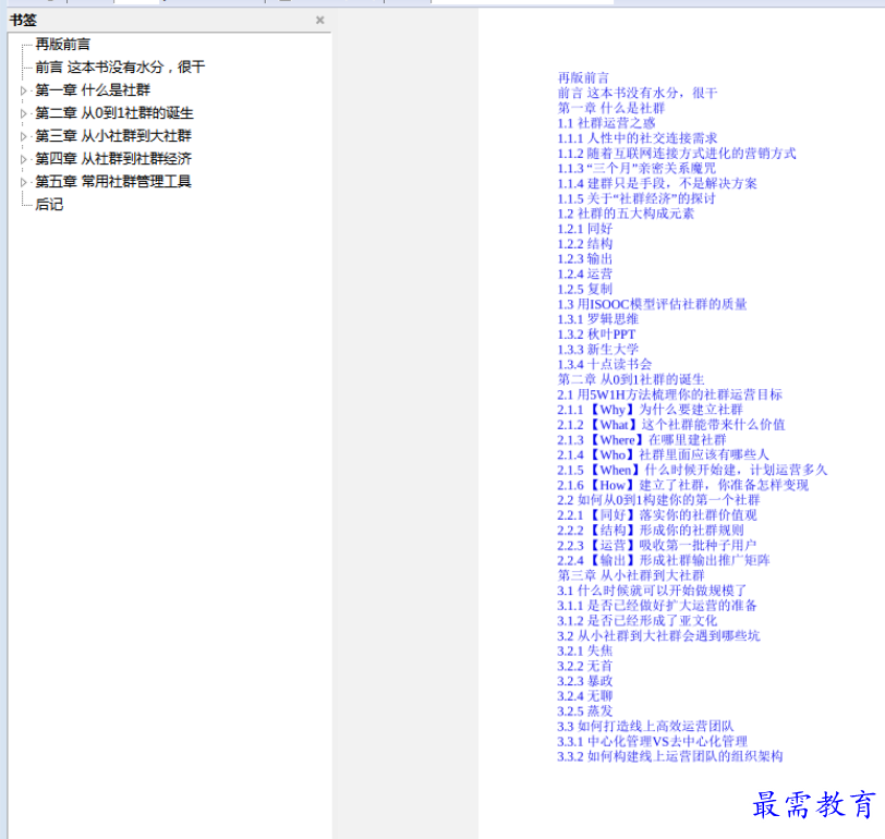 1688966209431341.png image.png