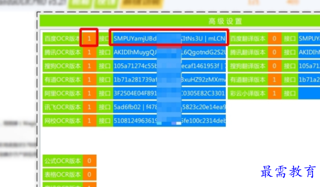 1688967230192774.png image.png