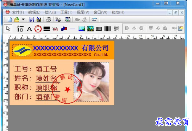 1688967354760670.png image.png