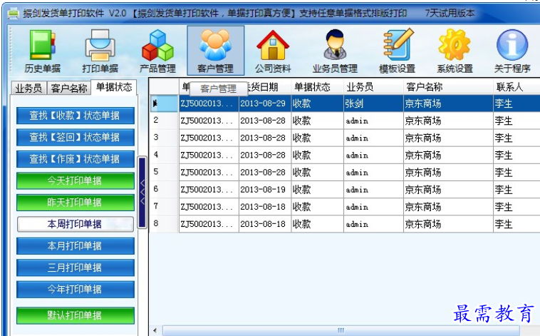 1688967733187250.png image.png