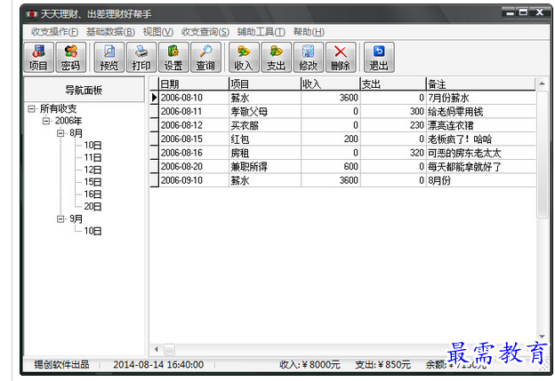 1688969060989189.png image.png