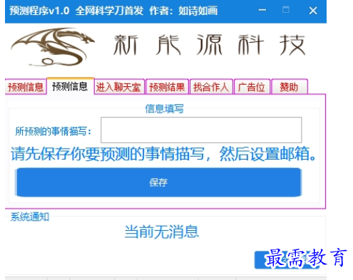 1688969824110541.png image.png