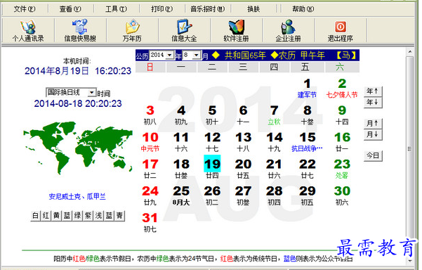 1688971084413037.png image.png