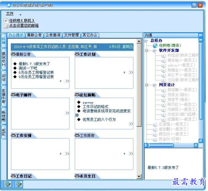 1688972160137819.png image.png
