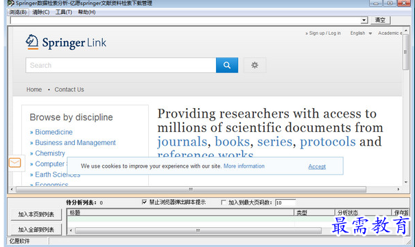 1689054270698910.png image.png