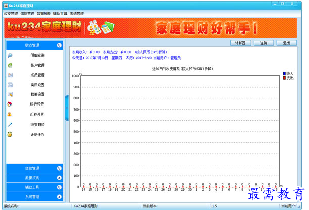 1689054526153767.png image.png