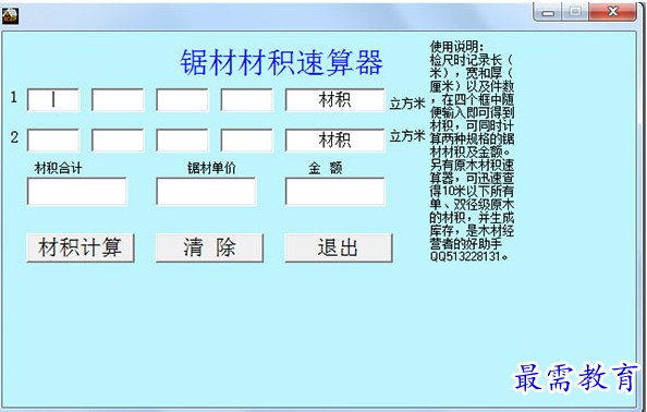 1689057995373653.png image.png