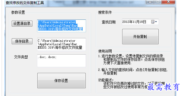 1689062779240940.png image.png
