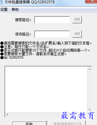 1689063310730146.png image.png