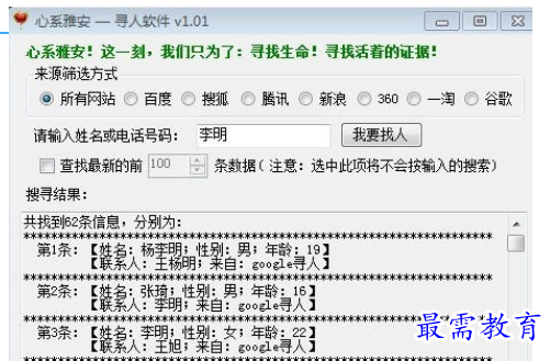 1689073311592601.png image.png