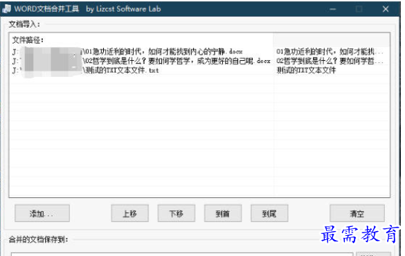 1689074132590286.png image.png