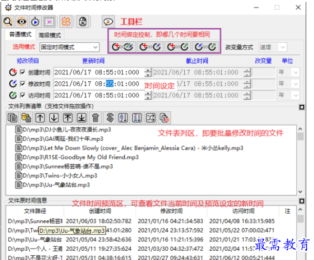 1689077360110557.png image.png