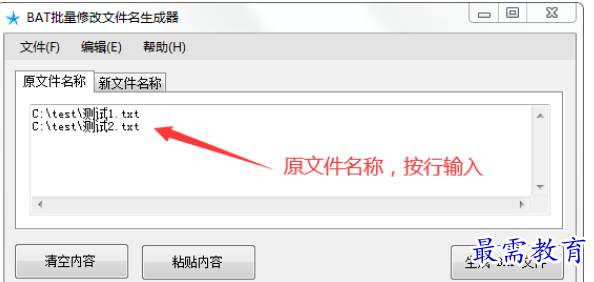1689078355685644.png image.png