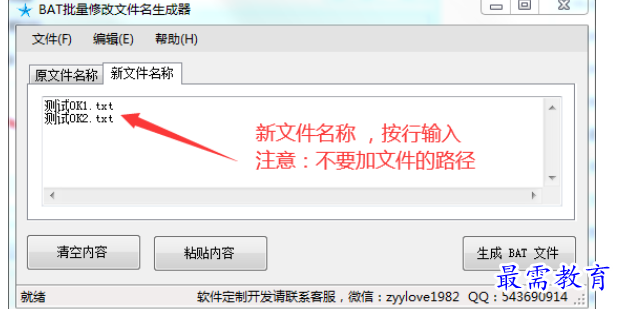 1689078358773899.png image.png