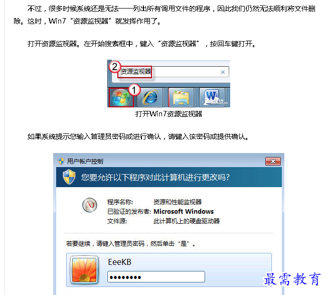 1689142733194187.png image.png