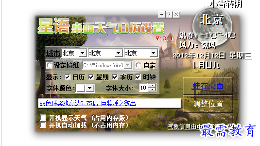 1689144545740220.png image.png