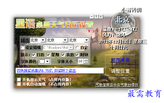 1689144567840105.png image.png