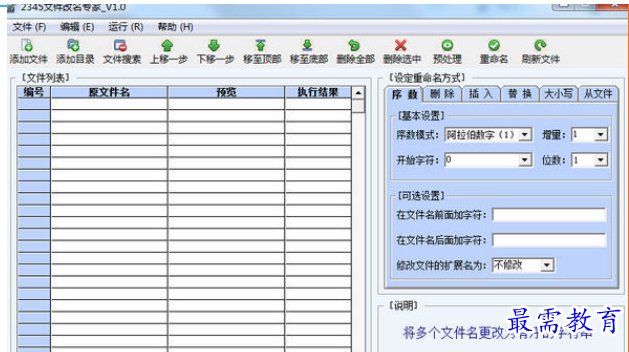 1689162147405200.png image.png