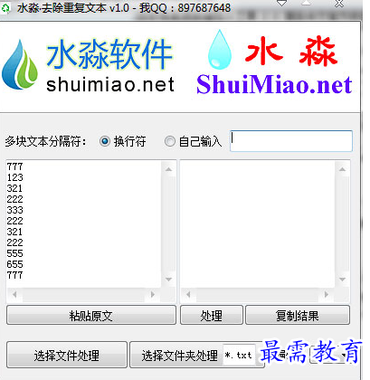 1689166915114730.png image.png