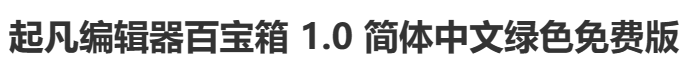 1689170013486018.png image.png