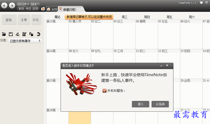 1689170121423076.png image.png