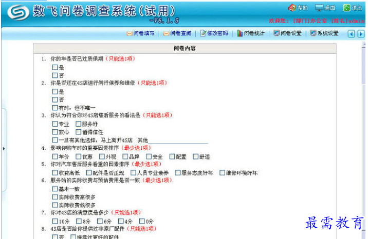 1689248403801115.png image.png