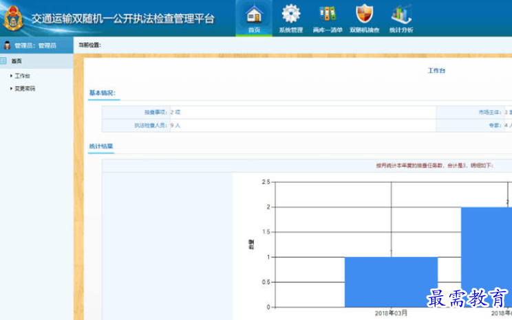 1689250531879352.png image.png