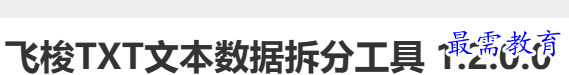 1689252138923007.png image.png