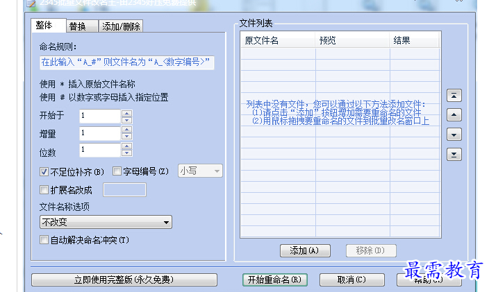 1689252445154687.png image.png