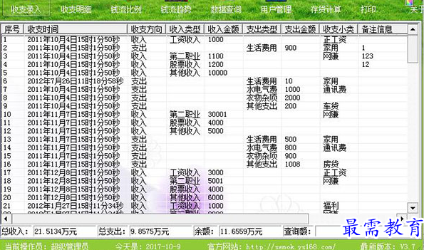 1689253217485384.png image.png