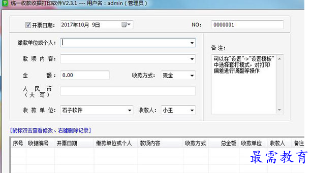 1689257324185484.png image.png