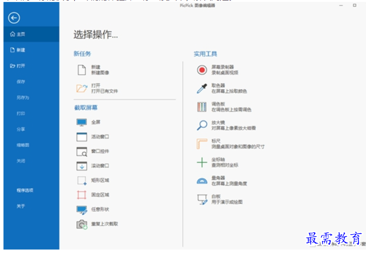 1689314317140082.png image.png