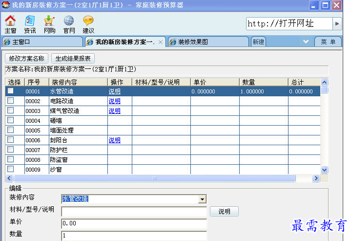 1689331899123040.png image.png