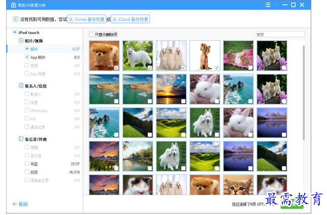 1689333396222541.png image.png