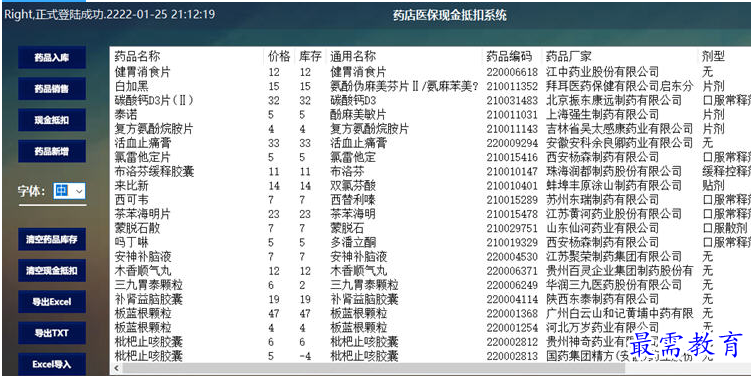 1689333538331801.png image.png