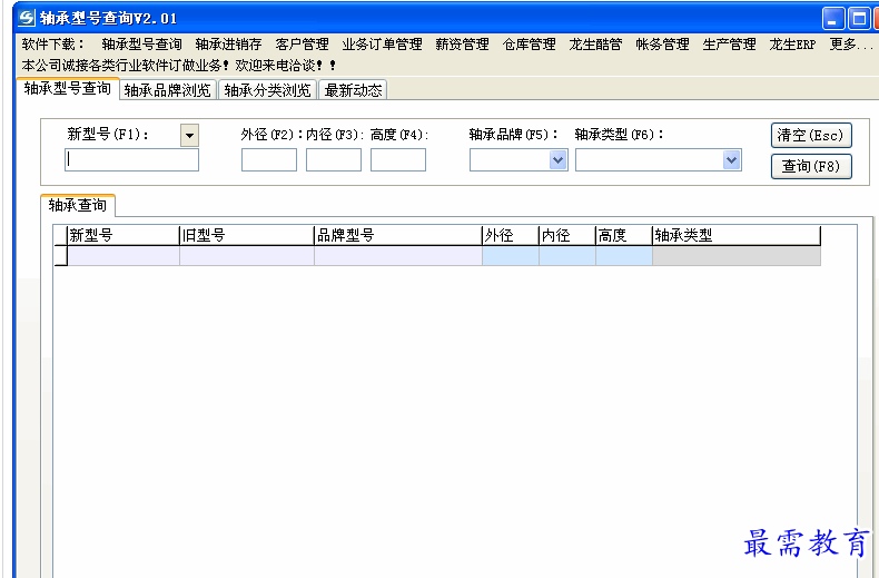 1689335075877549.png image.png