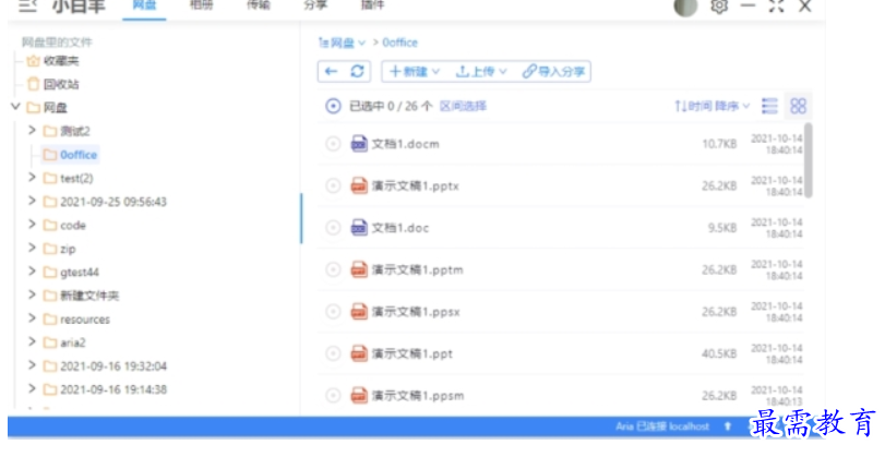 1689340037229290.png image.png